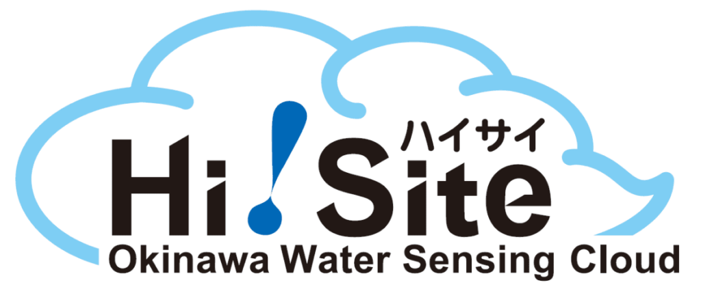 Hi!Saite -ハイサイ- Okinawa Water Sensing Cloud